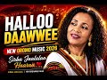 Halloo Daawwee New Oromo Music 2026 Sirba Jaalalaa Haaraa ️