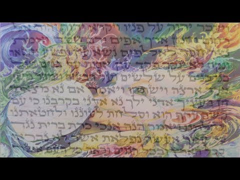 The 13 'Attributes' of HaShem's Mercy.