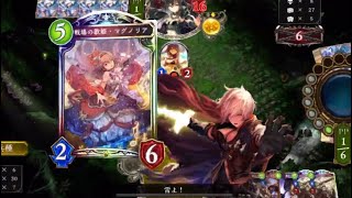 【シャドバ】マグノリアと最果ての骸でランクマッチ。