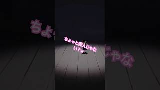 #リトルナイトメア！#謎解き冒険バライティー！！ #ゲーム実況 #実況 #ショート #ゲーム #ホラーゲーム