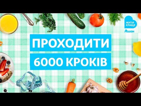 Фото Актриса для відеоролика про важливість проходити хоча б 6000 кроків  у день :) 