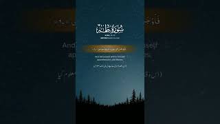 Download lagu *Surah* Ta-ha *Ayah* 65 to 70🎙 *Ahmed Al Ajmi* mp3