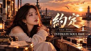 Download lagu 約定 Yue Ding | Michael Wong 光良 | Romantic Soul R&B | 金珠 Cover mp3