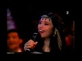 Middle East - Ofra Haza [Live @Olympic Stadium Rome 1993]