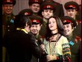 Мики Евремович и София Ротару - Смуглянка Песня - 1975 