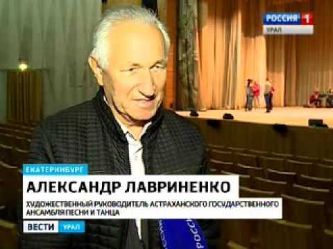 Утро с ансамблем