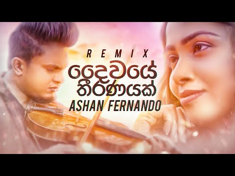 Ashan Fernando - Daiwaye Thiranayak (Future Bass Remix)