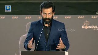 Actor Prithviraj Heartful Speech About Yash and KGF 2 video