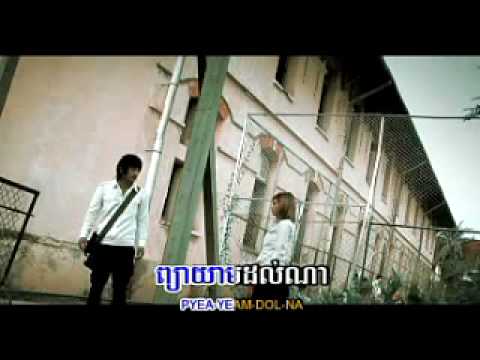 Ann kunkola - Som tos del tver ouy oun yom (M production 2009)