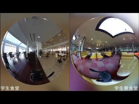 【第一工科大学】（大学案内）ドローン&全天球画像