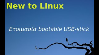 New to LInux: Ετοιμασία bootable USB-stick