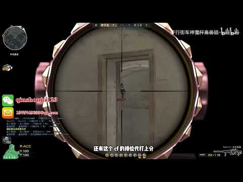 CF : Barrett M82A1 Jewelry - BlackWidow 2.0 - Qinshouju#969