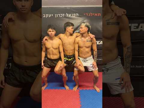 לא רק מתאגרפים: קבלו את הגורדונים בריקוד טיקטוק מרשים במיוחד💥יש להם את זה? #foryou #one #כדורגלטוק