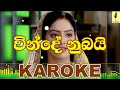 Vinde Numbai Shashika Nisansala Karoke Without Voice