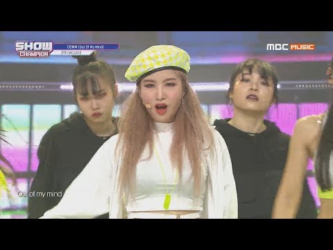 [Show Champion] 써드아이 - OOMM(Out Of My Mind) (3YE - OOMM(Out Of My Mind)) l EP.334