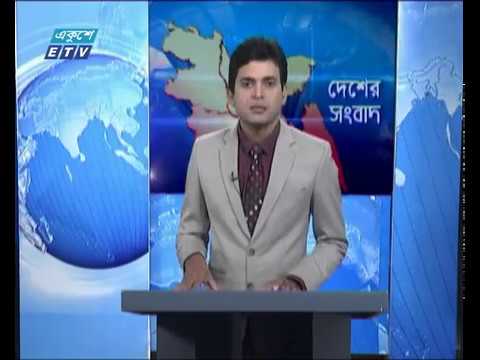 বেলা ১১ টার সংবাদ ২৯ মে ২০১৮