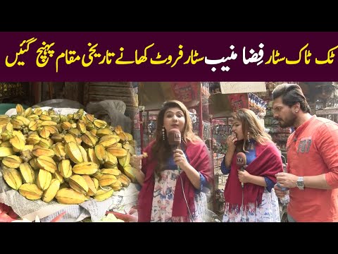 tiktok star Fiza Muneeb star fruit khane tareekhi mqam phnch gai | TodayEntertainment | Mza Aa Gaya