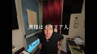 『VLOG 第365話』対面レッスン枠追加!ボイトレ動画 高い声を出すための練習方法。器と動かすこと。反発を利用する。