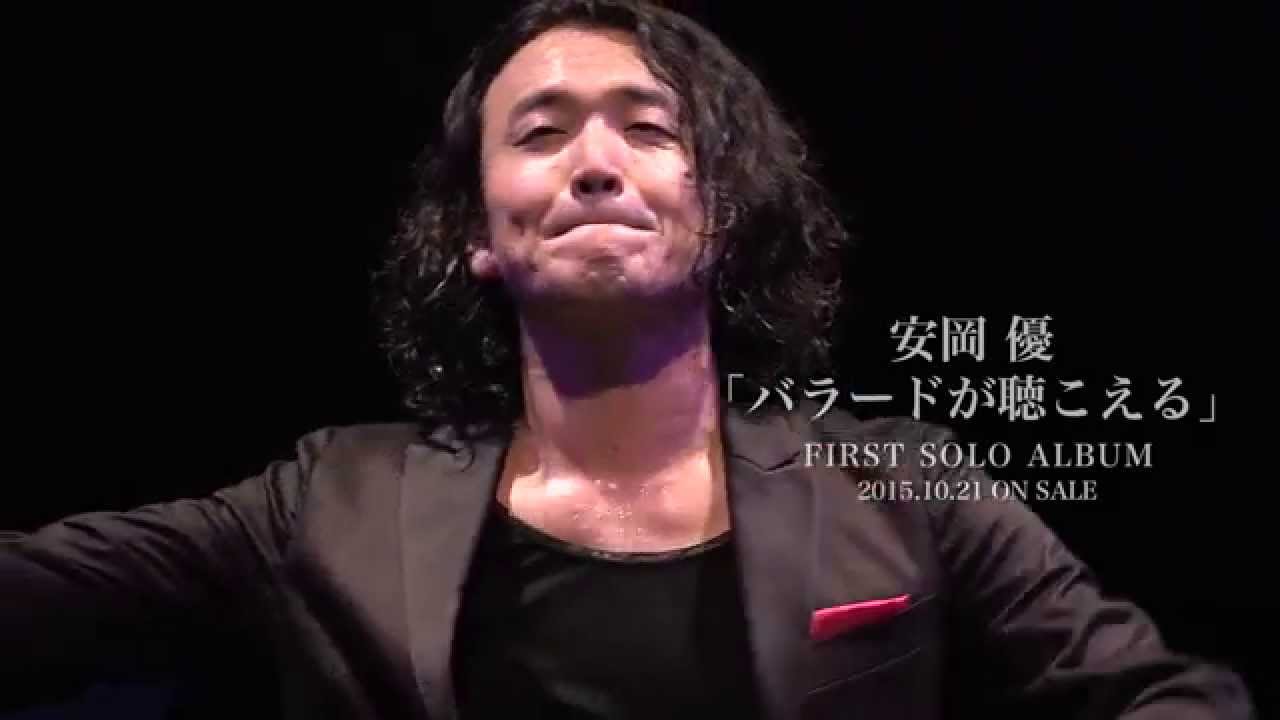 ゴスペラーズ 安岡優 サイン入り 湯たんぽ ゴスペラーズ 安岡優 サイン