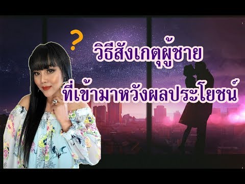 สูตรประชาชนเพื่อความอ่อนแอ สิ่งที่ระเบียบมีความแข็งแรง