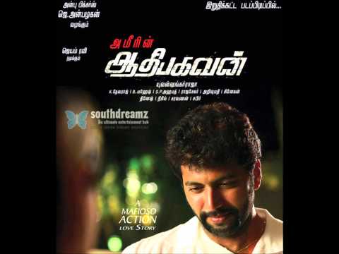 download lagu mp3 mp4 Bhagavan Mp3 Songs, download lagu Bhagavan Mp3 Songs gratis, unduh video klip Bhagavan Mp3 Songs