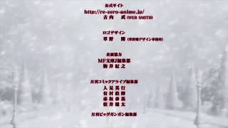 Requiem of Silence