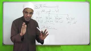 صورة شذا العرف في فن الصرف 09