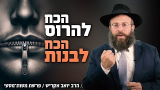 לפתור את הכאבים שיצרנו לעצמנו במו ידינו | פרשת מטות (הרב יואב אקריש) - התמונה מוצגת ישירות מתוך אתר האינטרנט יוטיוב. זכויות היוצרים בתמונה שייכות ליוצרה. קישור קרדיט למקור התוכן נמצא בתוך דף הסרטון לפתור את הכאבים שיצרנו לעצמנו במו ידינו | פרשת מטות (הרב יואב אקריש) - התמונה מוצגת ישירות מתוך אתר האינטרנט יוטיוב. זכויות היוצרים בתמונה שייכות ליוצרה. קישור קרדיט למקור התוכן נמצא בתוך דף הסרטון