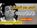 Kadar Khan Ka Emotional Dilogue Motivation Whatsappstatus Motivation Emotional