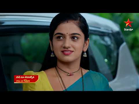 Paape Maa Jeevana Jyothi - Promo | 5th Feb 2026 | Mon - Sat at 12 PM | Star Maa Serials | Star Maa