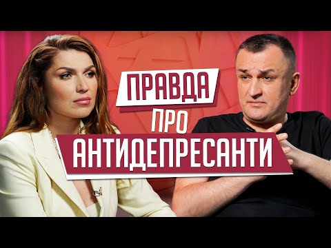 Депресивний розлад: симптоми, діагностика та антидепресанти — що правда?