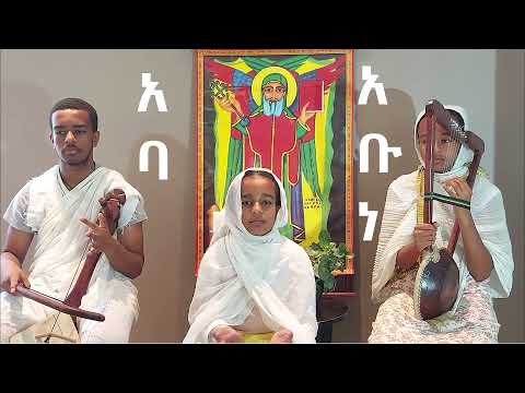 ወረደ ወልድ