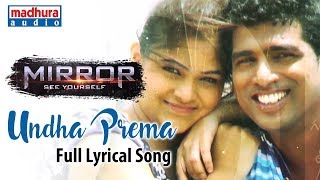 Undha Prema Full Lyrical Song