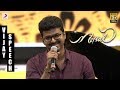 Mersal Audio Launch Vijay Speech A R Rahman Samantha Kajal Nithya Menen Atlee