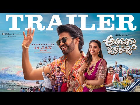 Anaganaga Oka Raju TRAILER | Naveen Polishetty, Meenakshi | Maari | Mickey J Meyer | Naga Vamsi