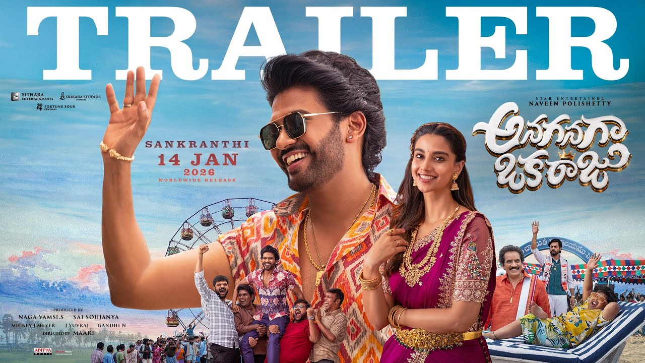Anaganaga Oka Raju TRAILER | Naveen Polishetty, Meenakshi | Maari | Naga Vamsi