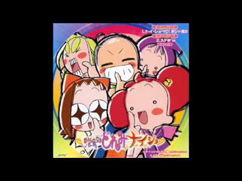 {Na-i-sho Yo! Ojamajo }