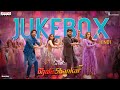 Bhola Shankar Hindi Video Songs JukeBox Chiranjeevi Tammanah Keerthy Suresh