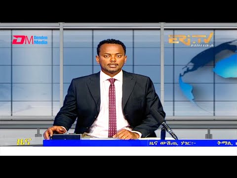 Midday News in Tigrinya for July 14, 2021 - ERi-TV, Eritrea