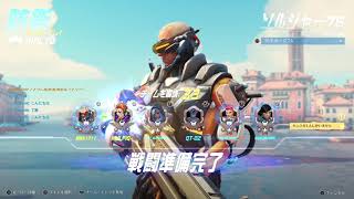 [PS4]  Overwatch ソルジャー最強