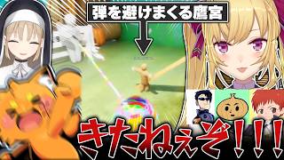 【めちゃカメレオン】わちゃわちゃ二次会カメレオンで才能開花する鷹宮くん【にじさんじ/鷹宮リオン w/赤髪のとも/ズズ/FB777/シスター･クレア/えおえお】