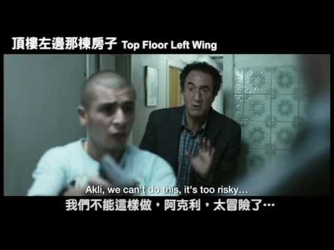 最左邊的那棟房子
