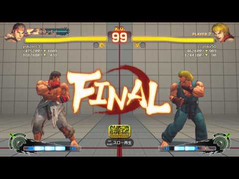 (2012.07.01) Super Street Fighter 4 AE ver.2012 Replay