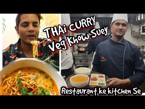 How to make #ThaiCurry | Veg Khow Suey Restaurant Recipe | My Kind of Productions