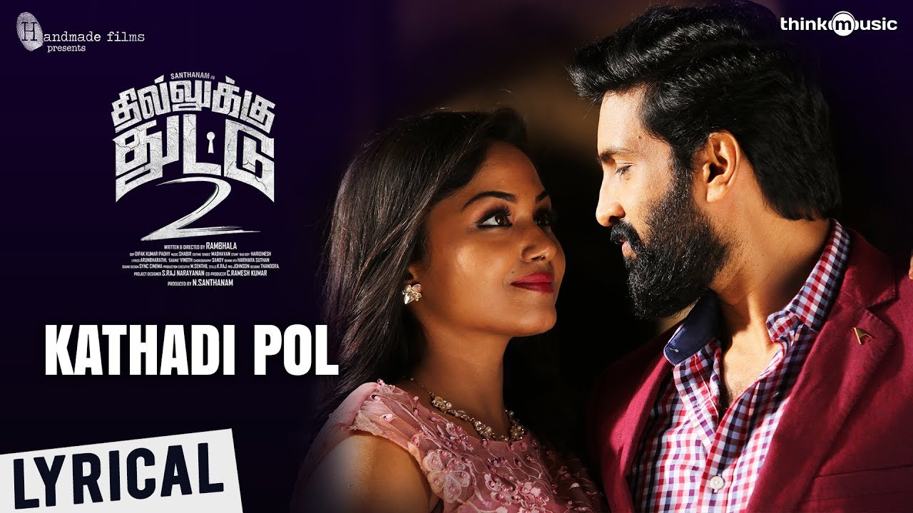 Kathadi Pol Lyrics  | Dhilluku Dhuddu 2 | Santhanam | Marie Vincent Roe | Shabir