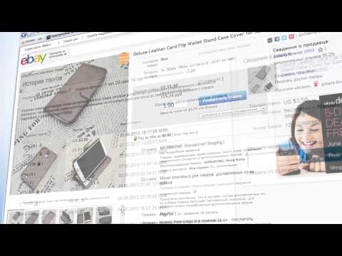 Voiceovers YouTube video thumbnail - Как покупать на eBay?