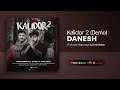Armin Barmaye Danesh Amir Hafez Ranjbar Kalidor 2 Demo کالیدور 2 به زودی