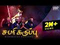 Sabari Karuppu Kravanah MMP Music Extreme Studio 2021
