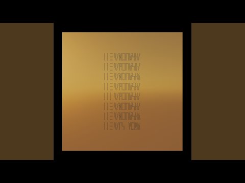 The Mars Volta Equus 3 song