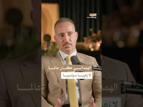 Yemeni Windows Media